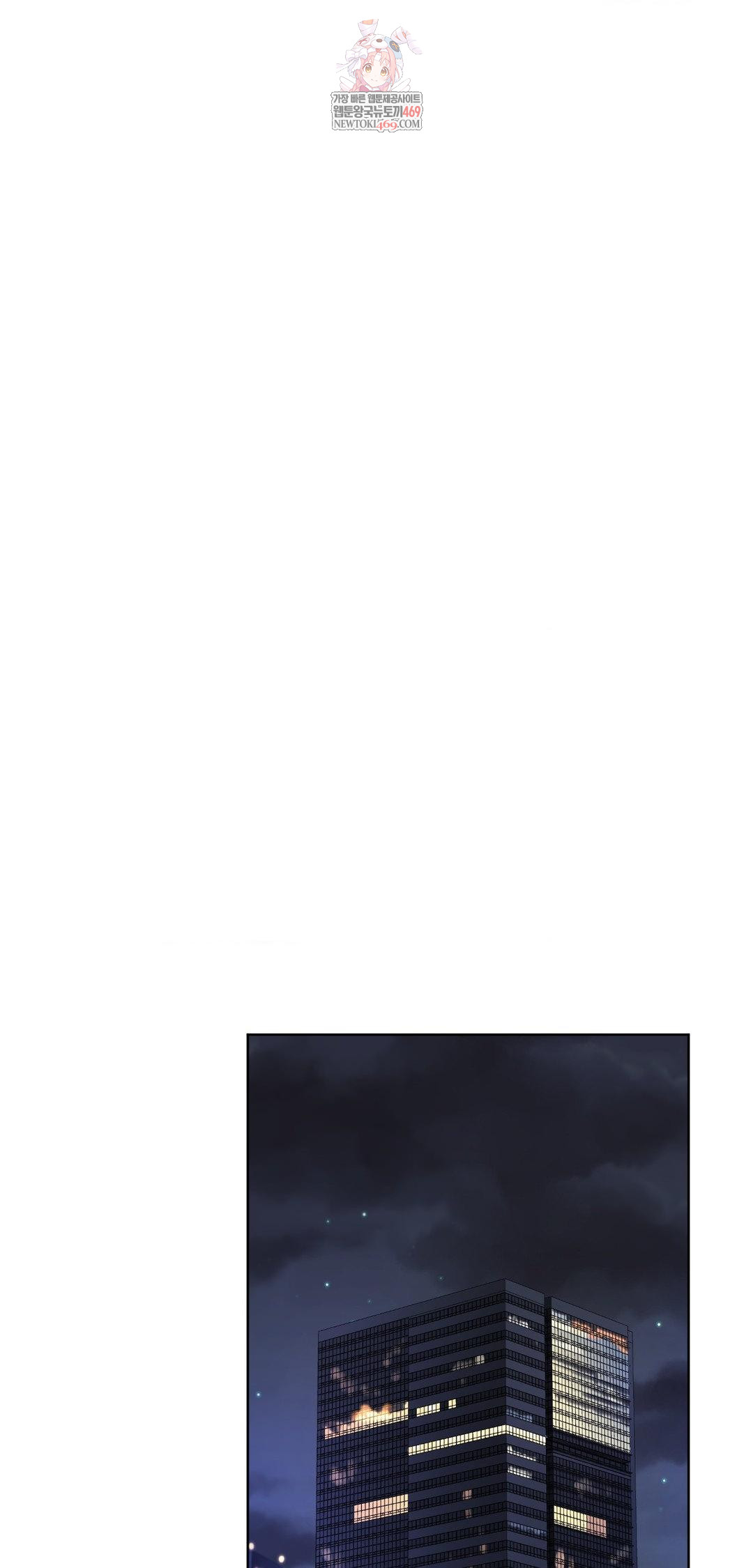 She Recommends a Harem Raw - Chapter 43 [photo 1] - MangaPorn