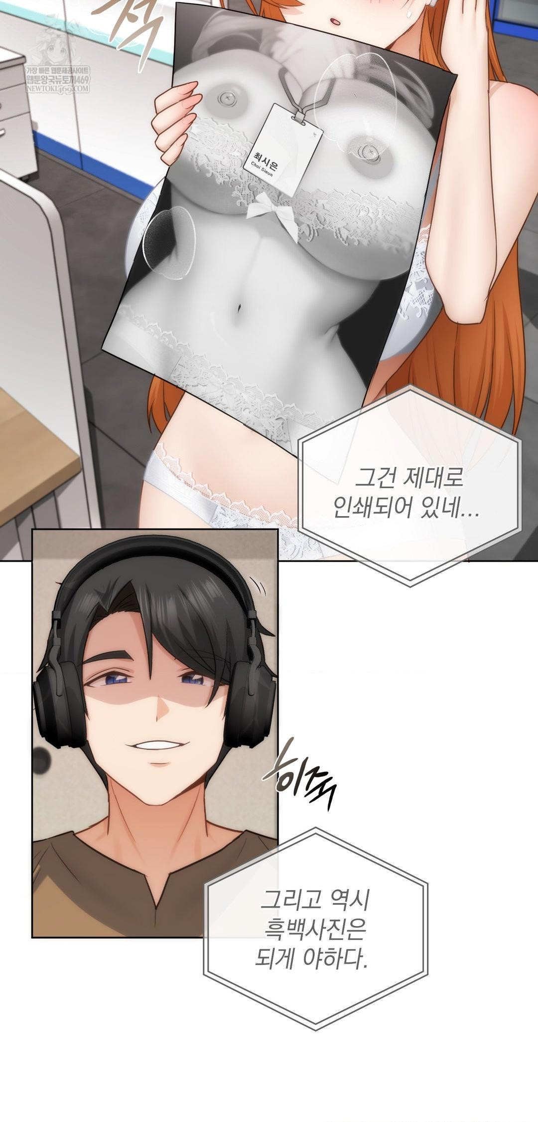 She Recommends a Harem Raw - Chapter 43 [photo 10] - MangaPorn