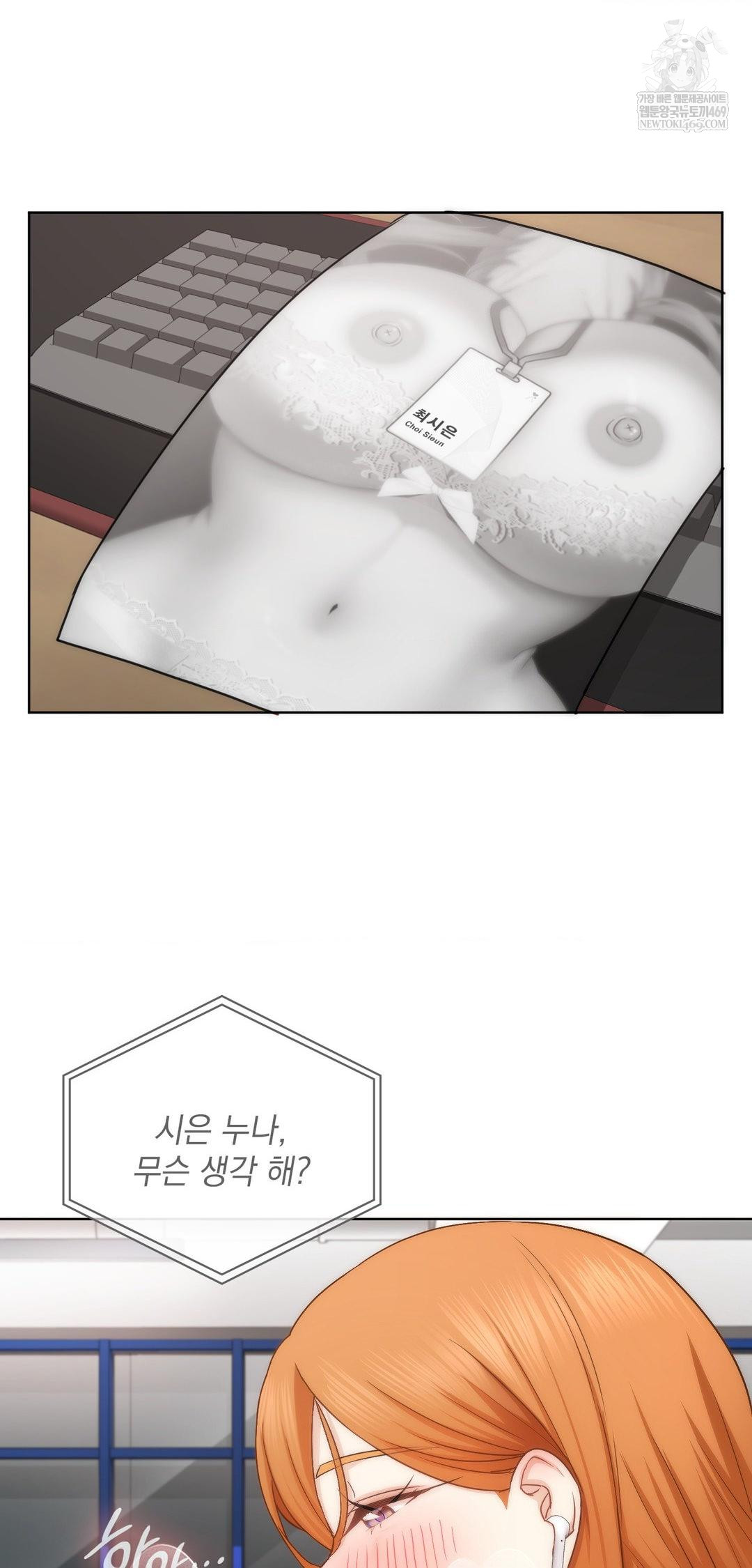 She Recommends a Harem Raw - Chapter 43 [photo 15] - MangaPorn