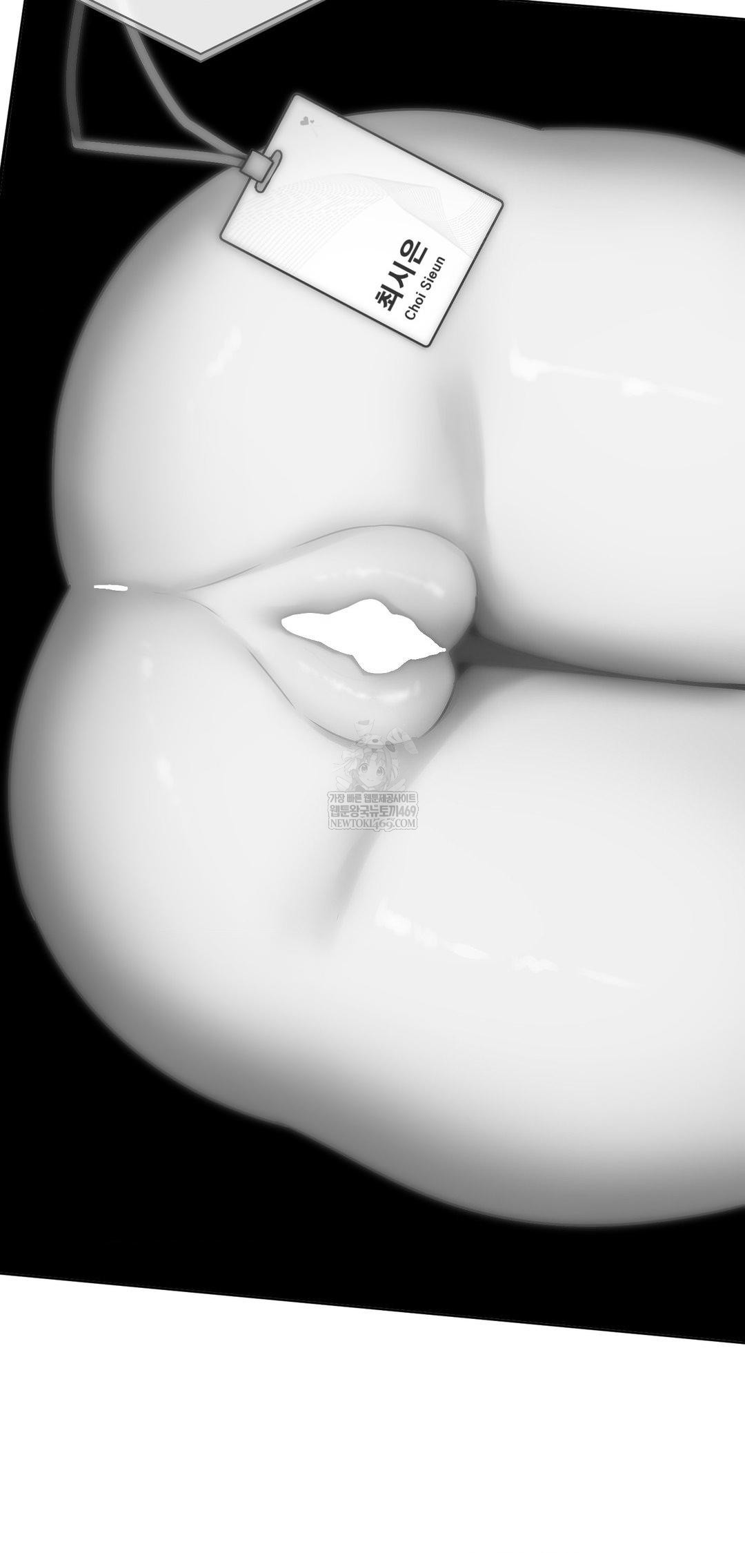 She Recommends a Harem Raw - Chapter 43 [photo 26] - MangaPorn