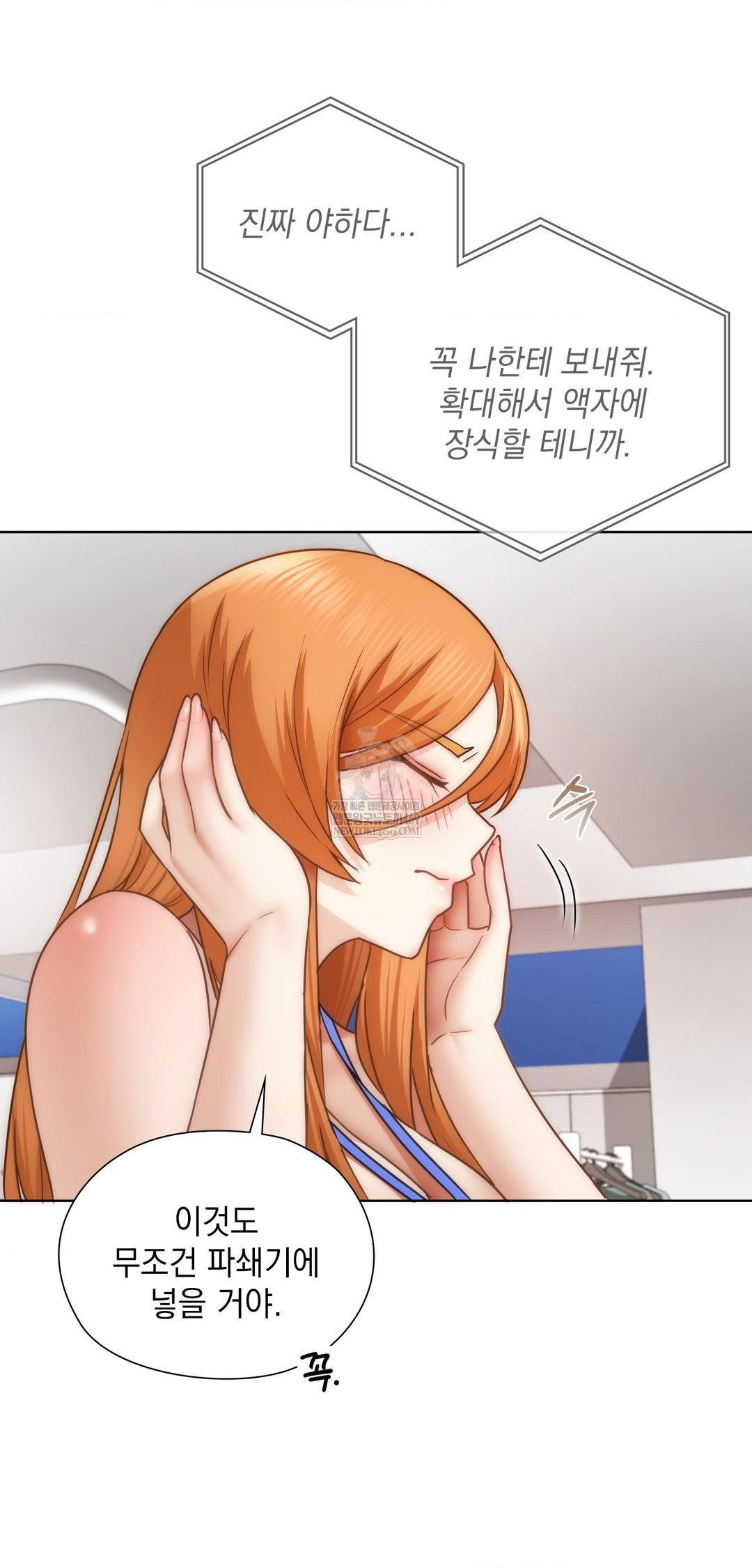 She Recommends a Harem Raw - Chapter 43 [photo 27] - MangaPorn