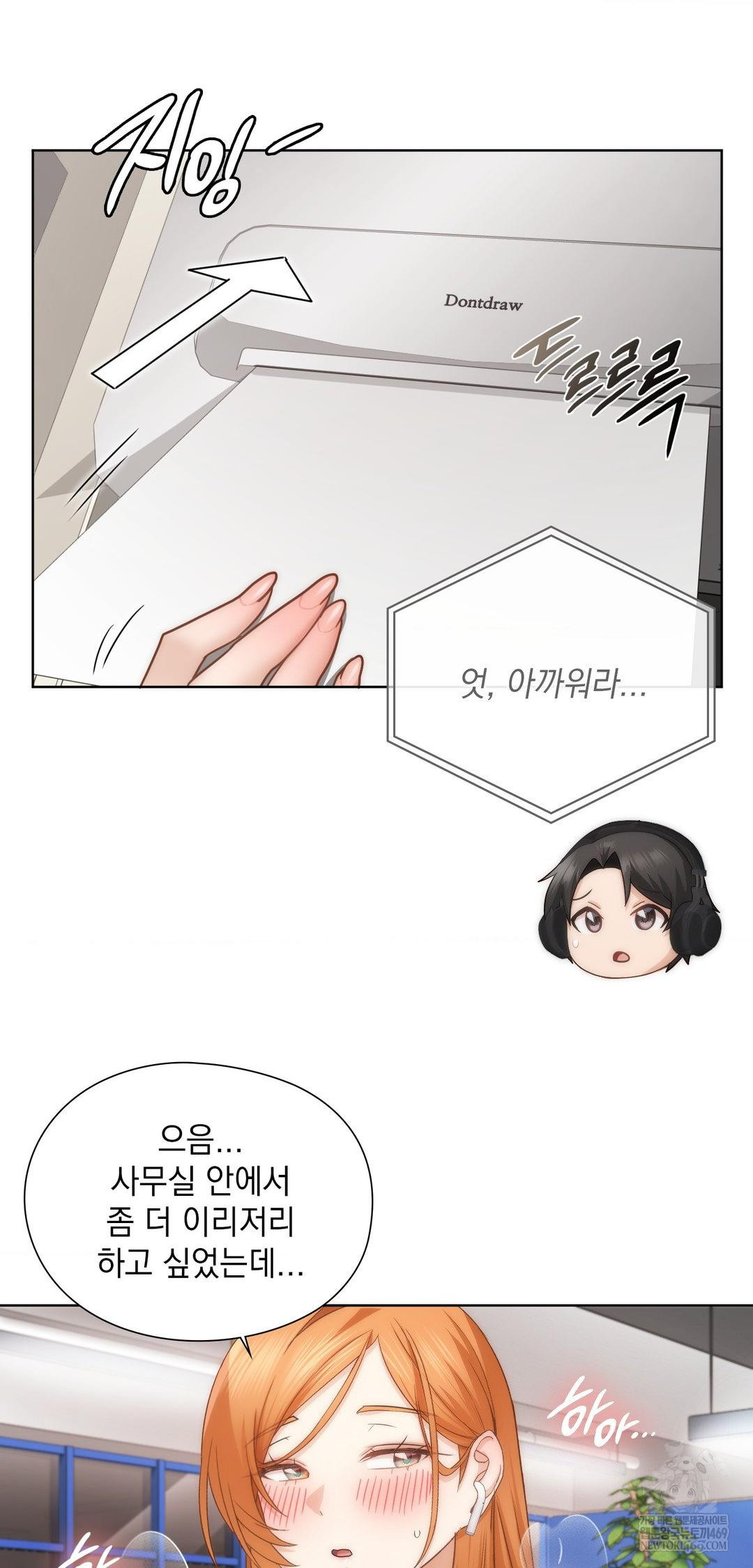 She Recommends a Harem Raw - Chapter 43 [photo 28] - MangaPorn