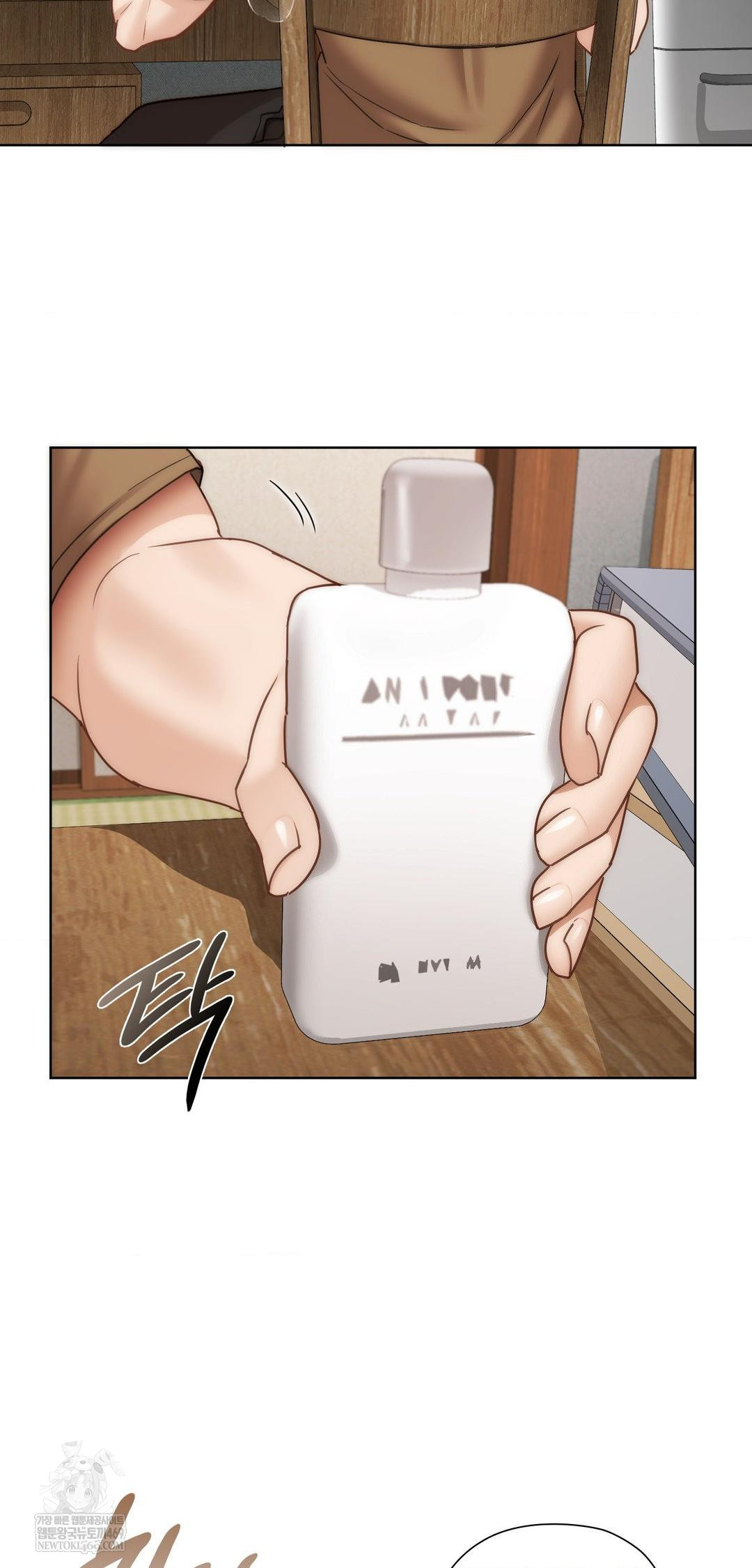 She Recommends a Harem Raw - Chapter 43 [photo 31] - MangaPorn