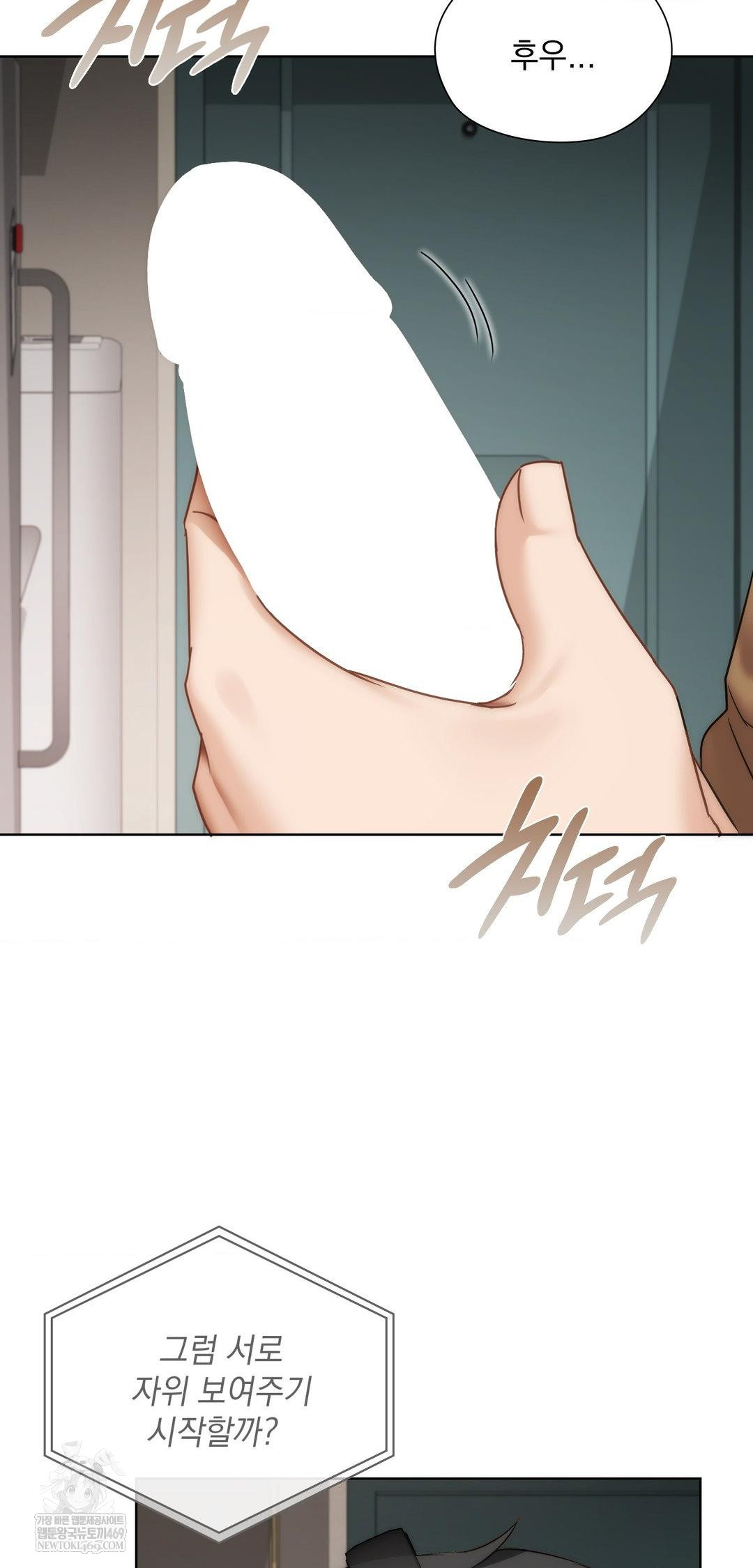 She Recommends a Harem Raw - Chapter 43 [photo 32] - MangaPorn