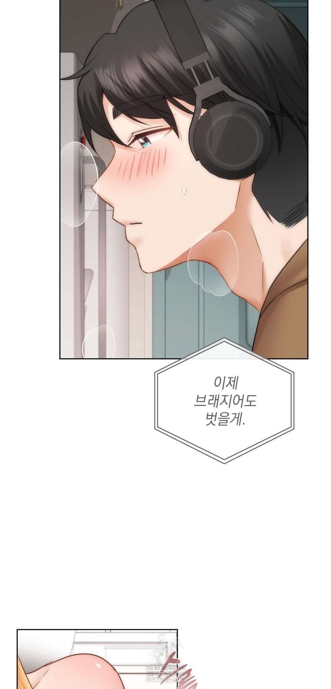 She Recommends a Harem Raw - Chapter 43 [photo 33] - MangaPorn