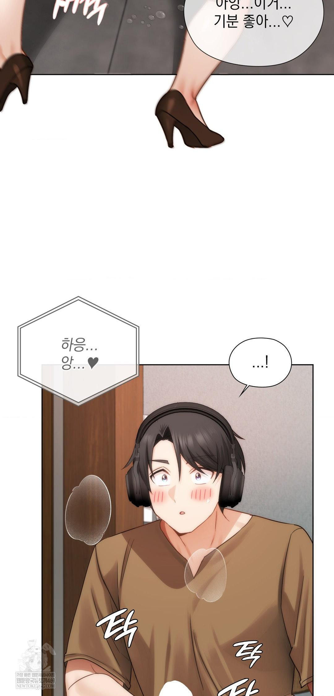 She Recommends a Harem Raw - Chapter 43 [photo 42] - MangaPorn