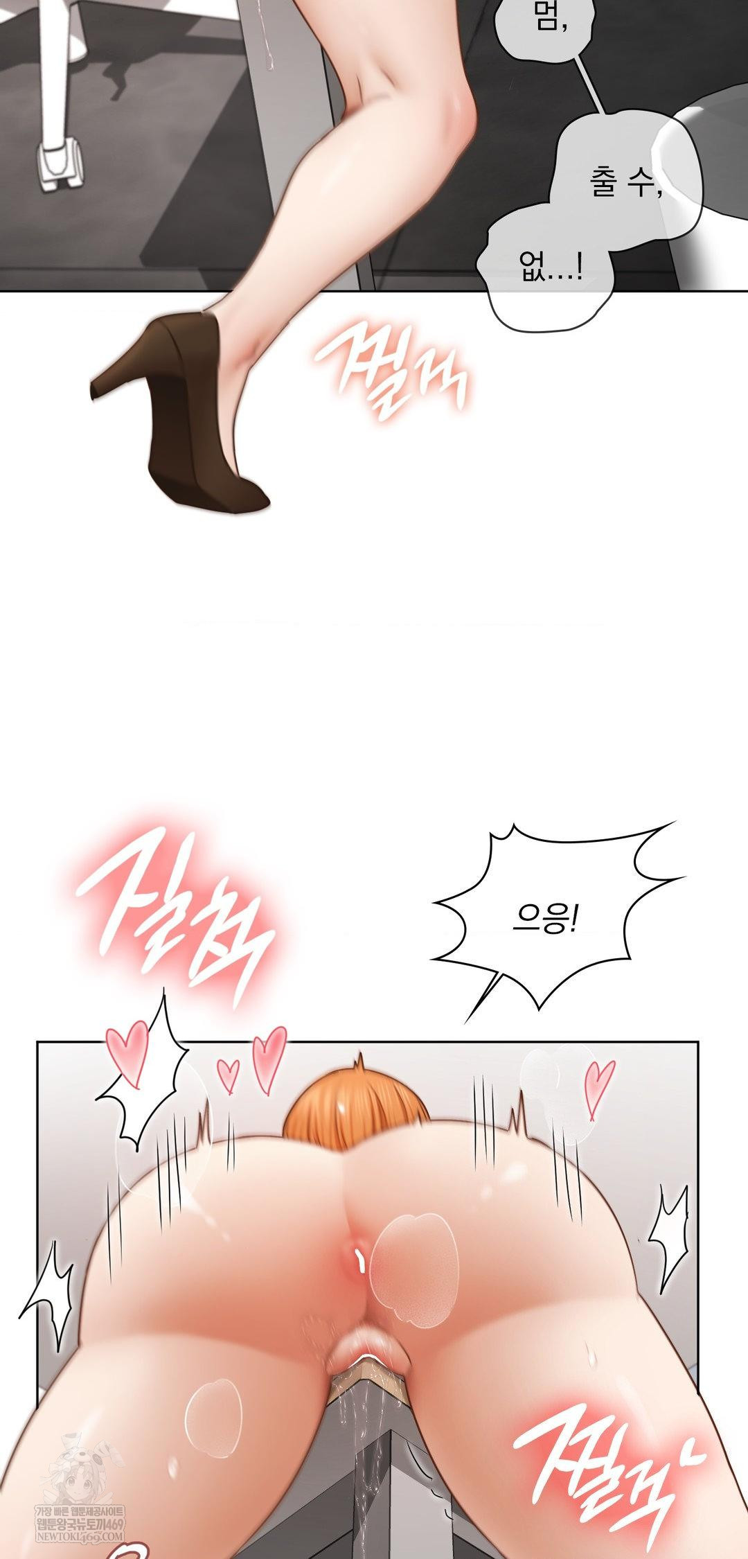 She Recommends a Harem Raw - Chapter 43 [photo 46] - MangaPorn