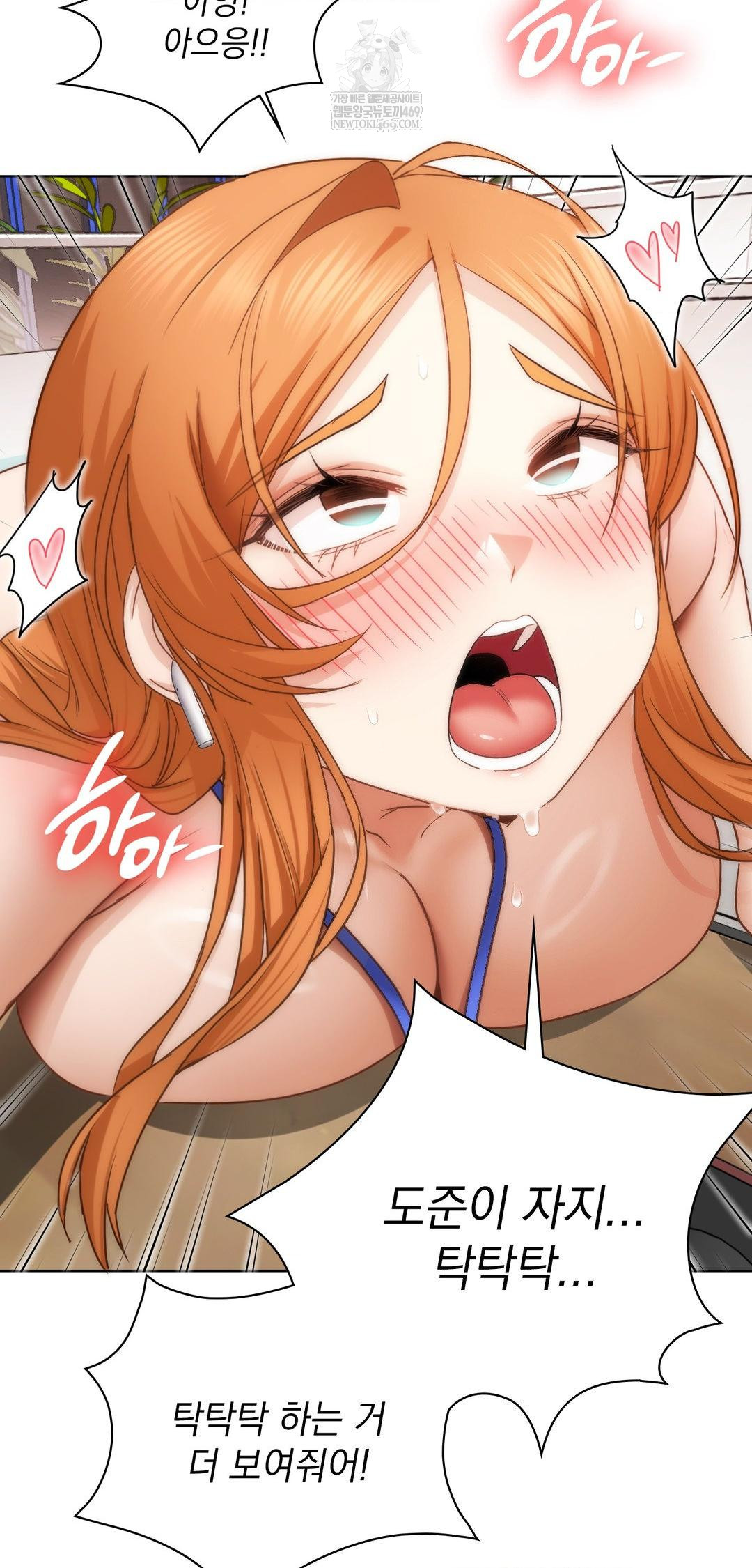 She Recommends a Harem Raw - Chapter 43 [photo 50] - MangaPorn