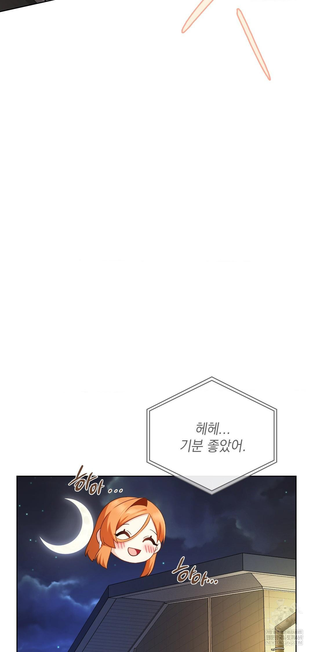 She Recommends a Harem Raw - Chapter 43 [photo 55] - MangaPorn