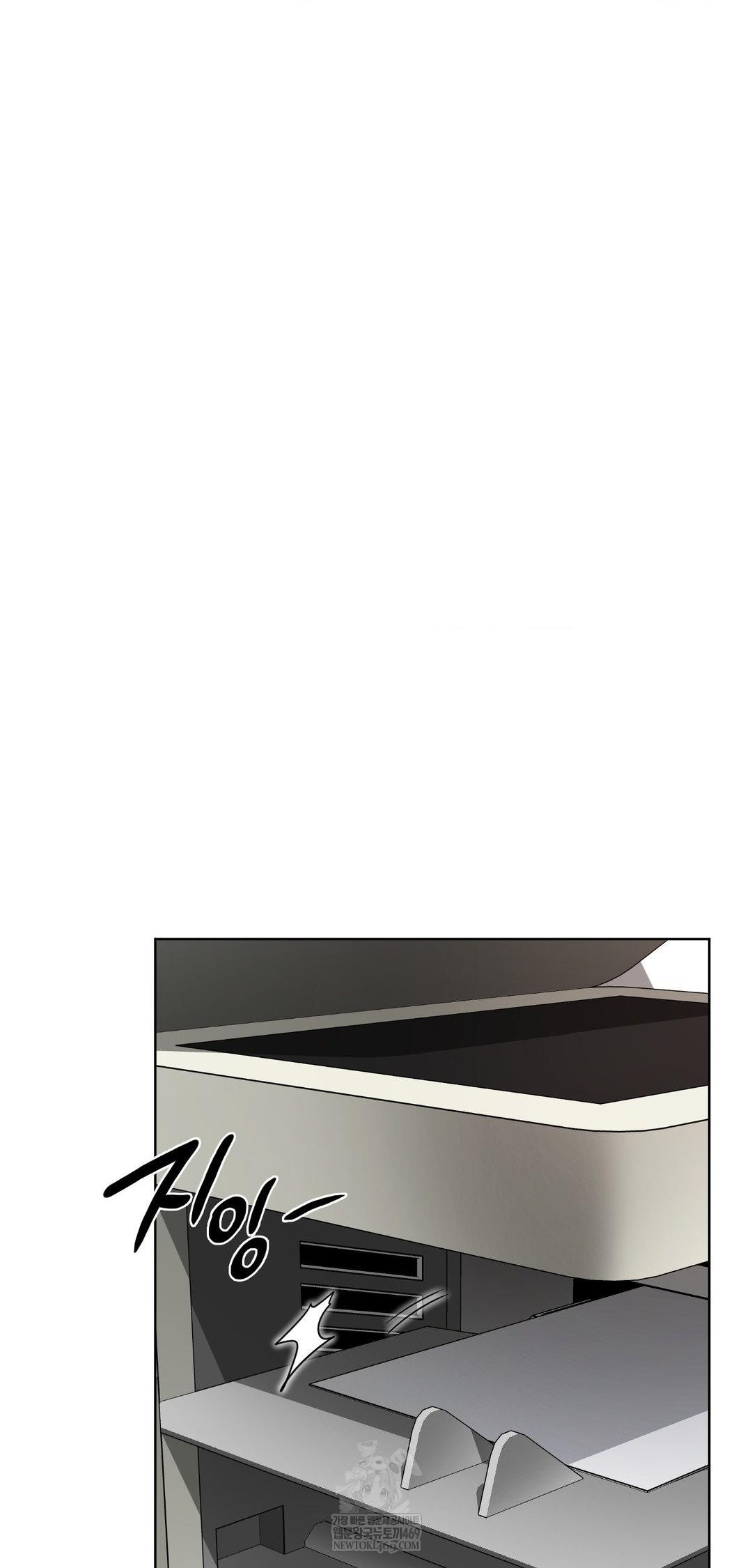 She Recommends a Harem Raw - Chapter 43 [photo 7] - MangaPorn