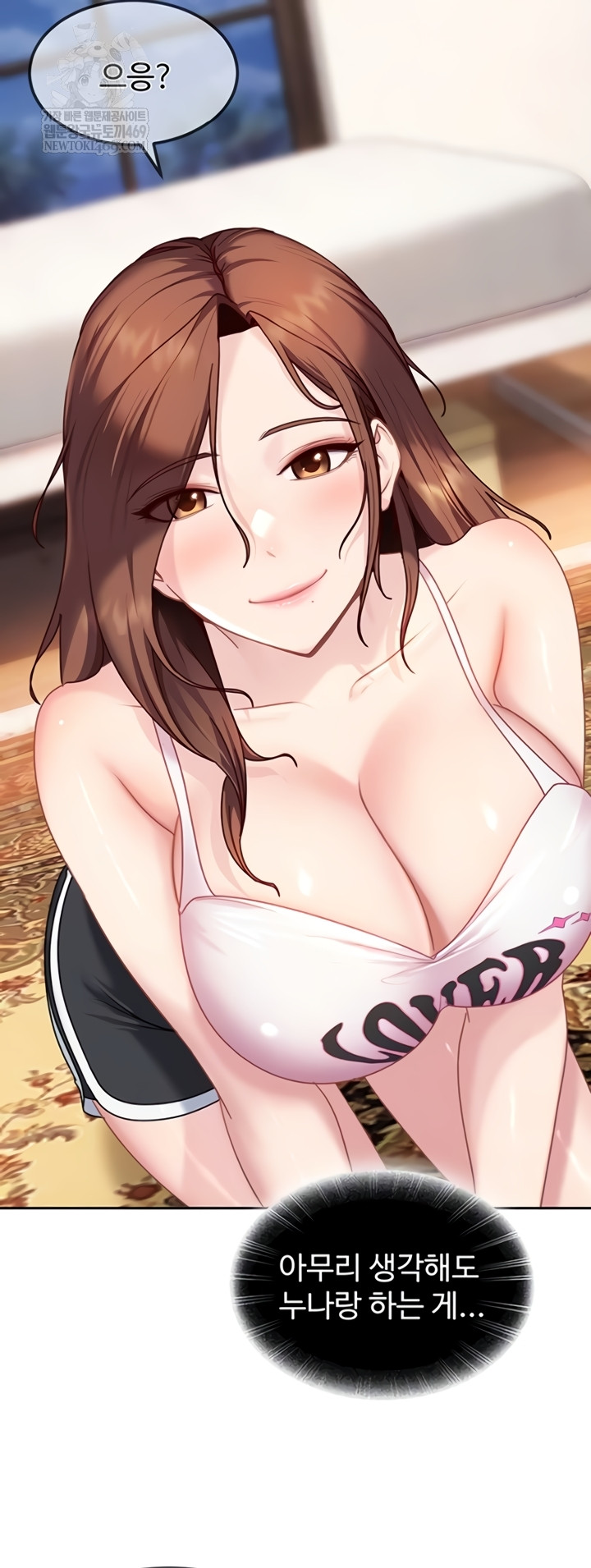 The Female Delinquent Set Her Eyes On Me Raw - Chapter 27 [photo 15] - MangaPorn