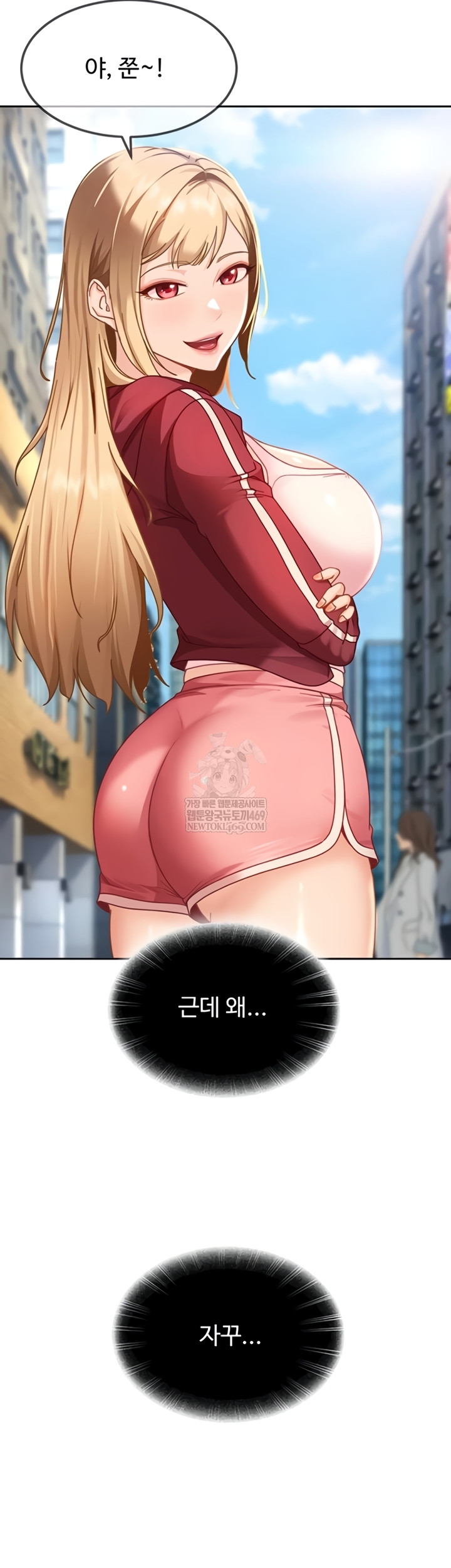 The Female Delinquent Set Her Eyes On Me Raw - Chapter 27 [photo 16] - MangaPorn