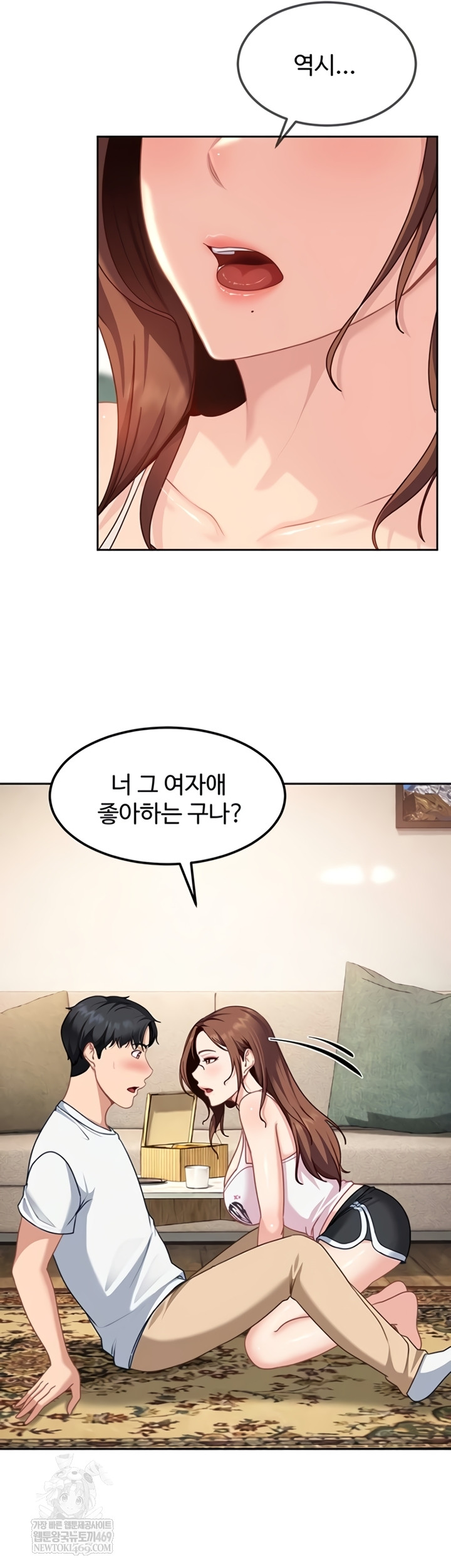 The Female Delinquent Set Her Eyes On Me Raw - Chapter 27 [photo 20] - MangaPorn