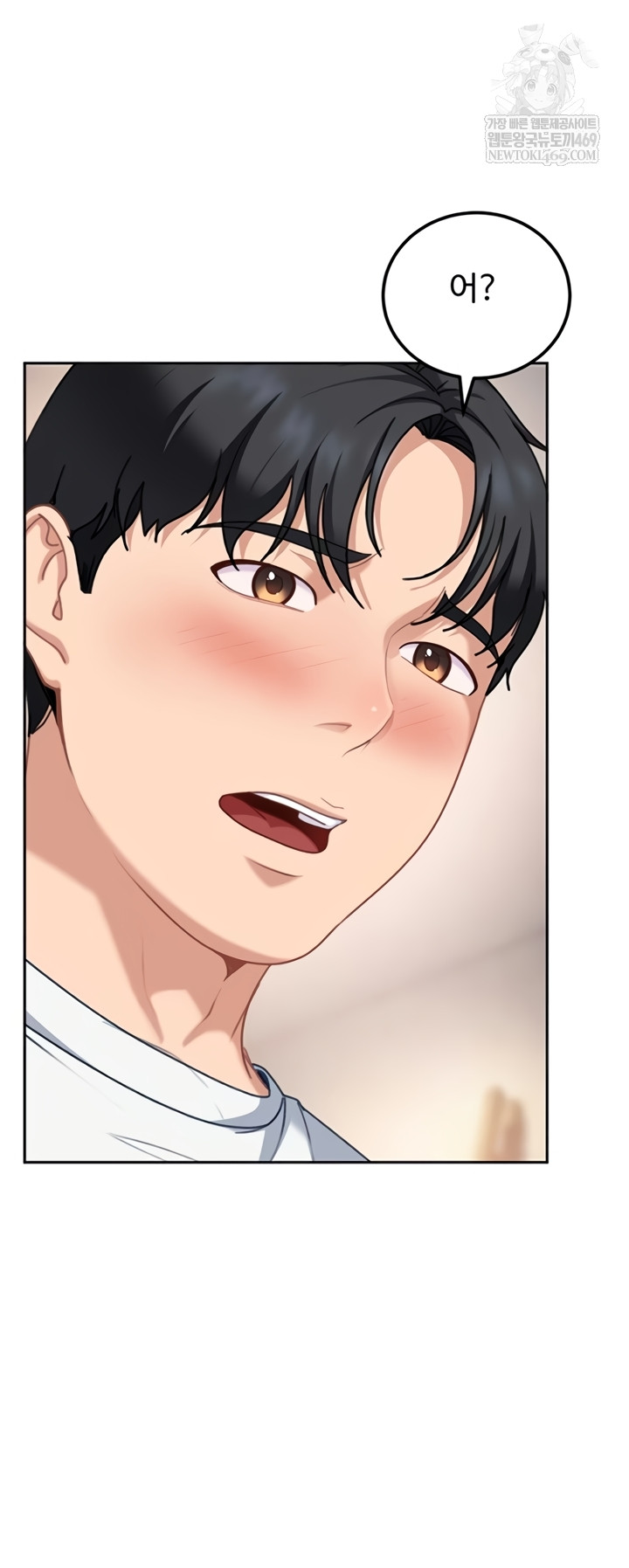 The Female Delinquent Set Her Eyes On Me Raw - Chapter 27 [photo 21] - MangaPorn