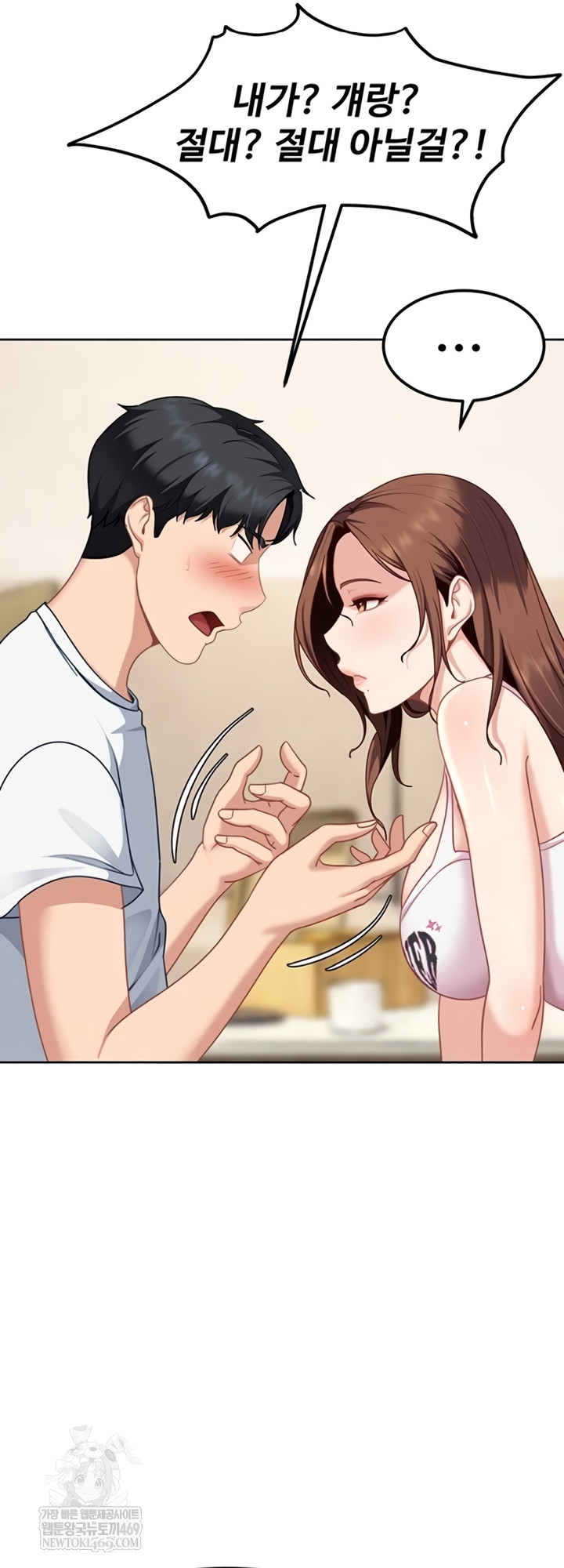 The Female Delinquent Set Her Eyes On Me Raw - Chapter 27 [photo 23] - MangaPorn