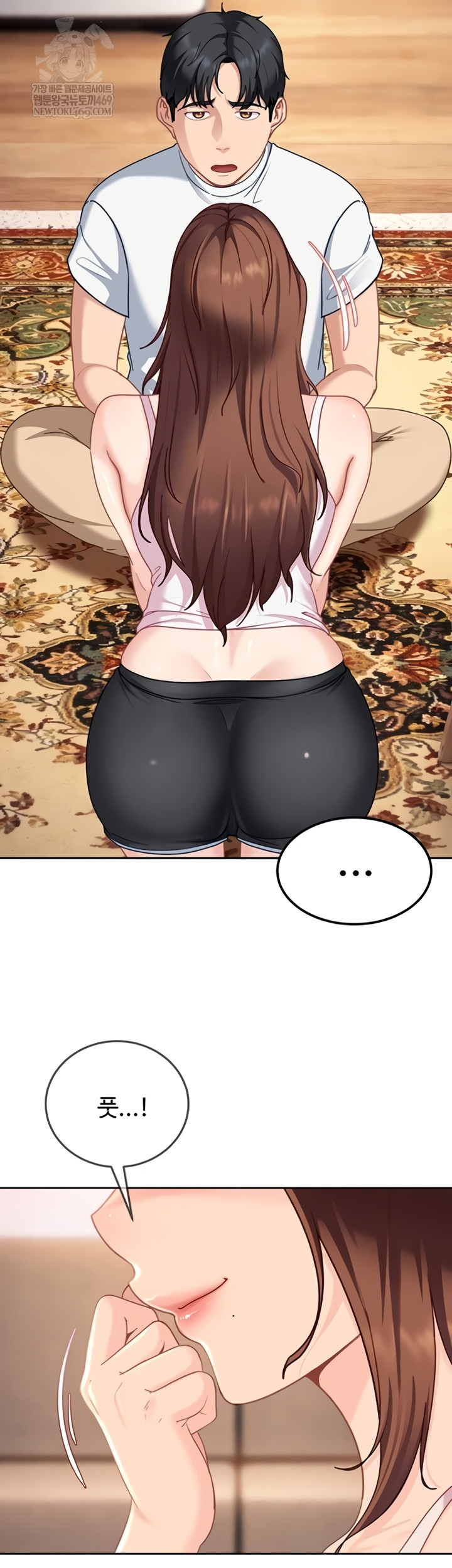 The Female Delinquent Set Her Eyes On Me Raw - Chapter 27 [photo 25] - MangaPorn