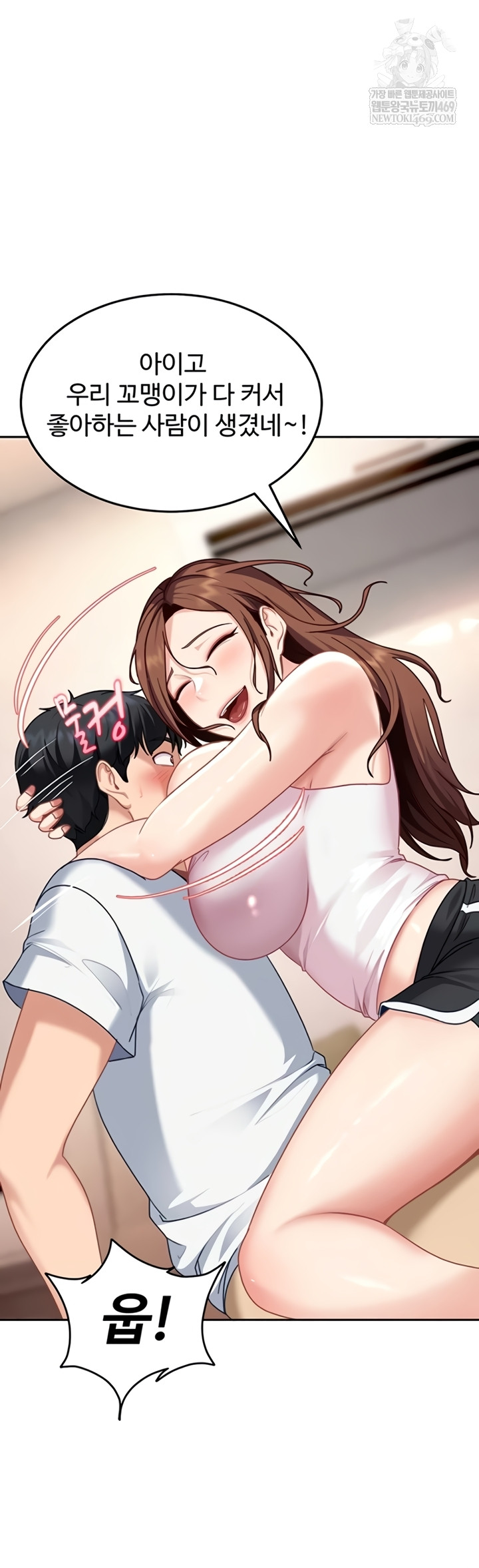 The Female Delinquent Set Her Eyes On Me Raw - Chapter 27 [photo 26] - MangaPorn
