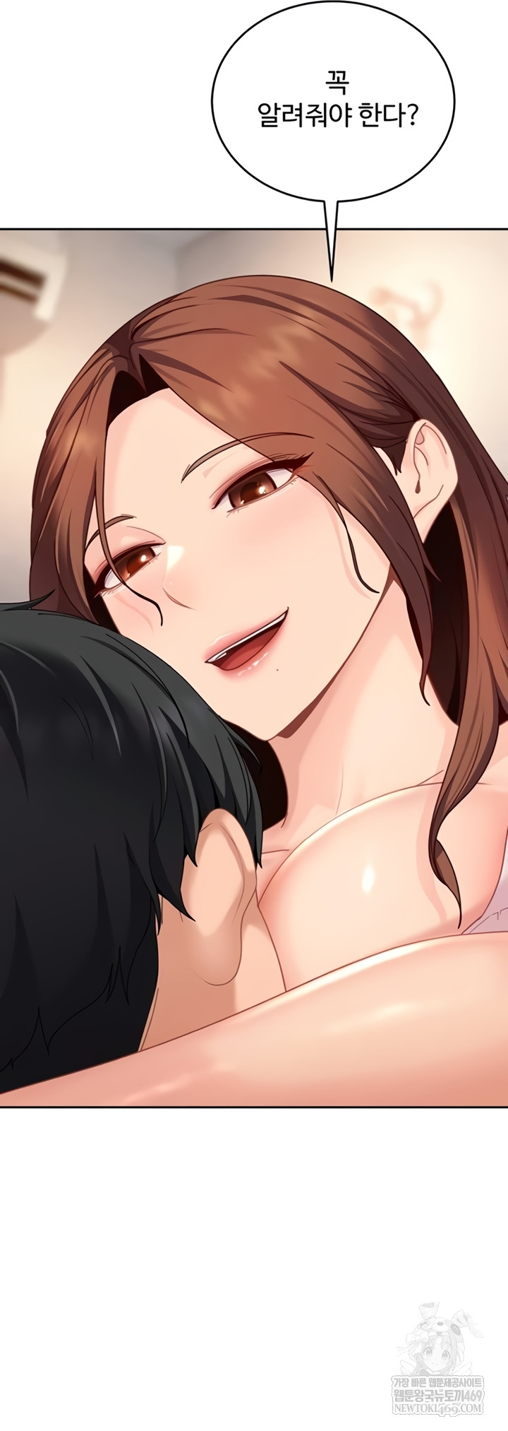 The Female Delinquent Set Her Eyes On Me Raw - Chapter 27 [photo 28] - MangaPorn