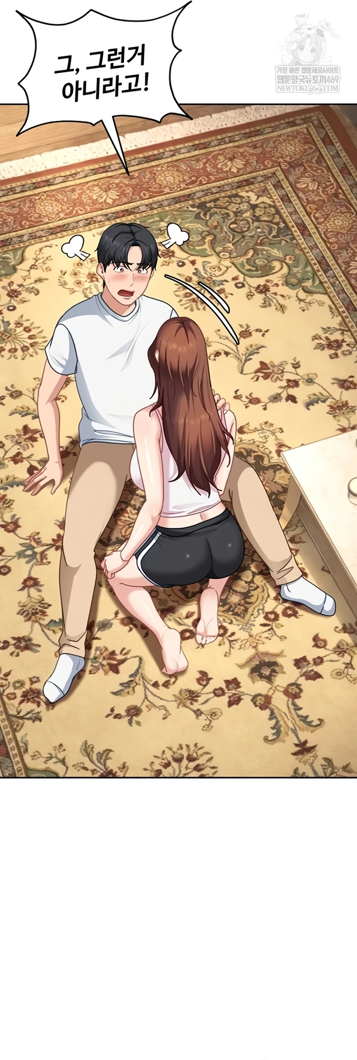 The Female Delinquent Set Her Eyes On Me Raw - Chapter 27 [photo 29] - MangaPorn