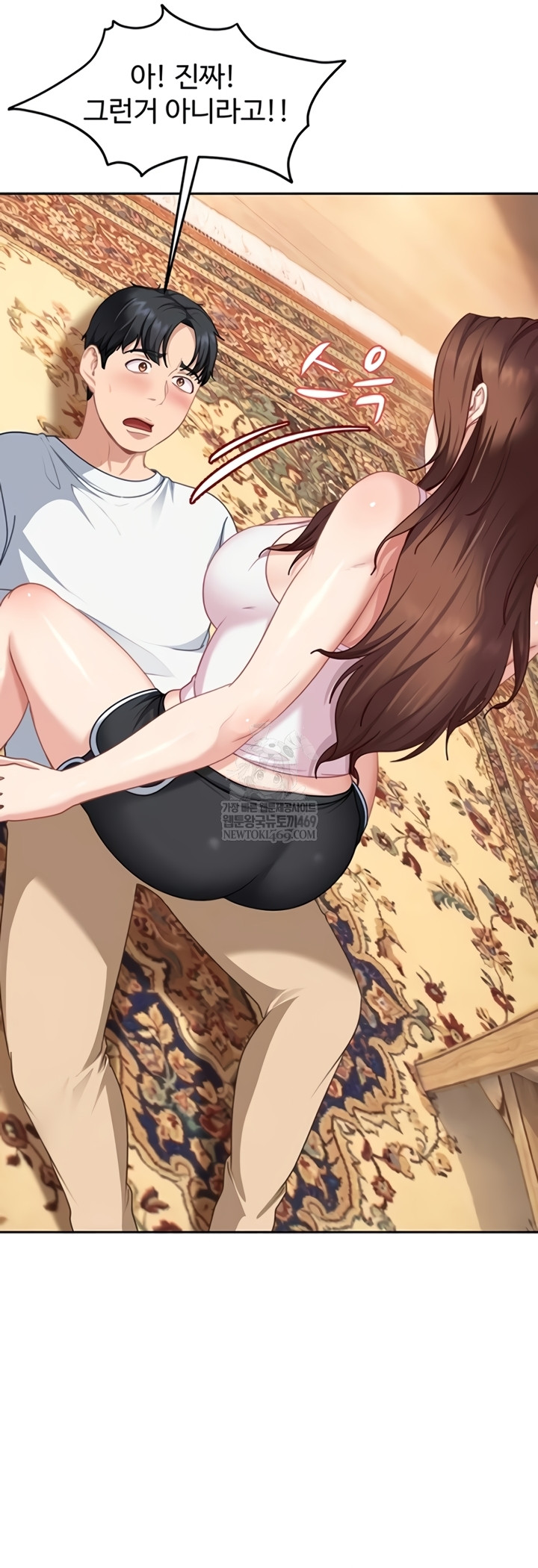 The Female Delinquent Set Her Eyes On Me Raw - Chapter 27 [photo 33] - MangaPorn