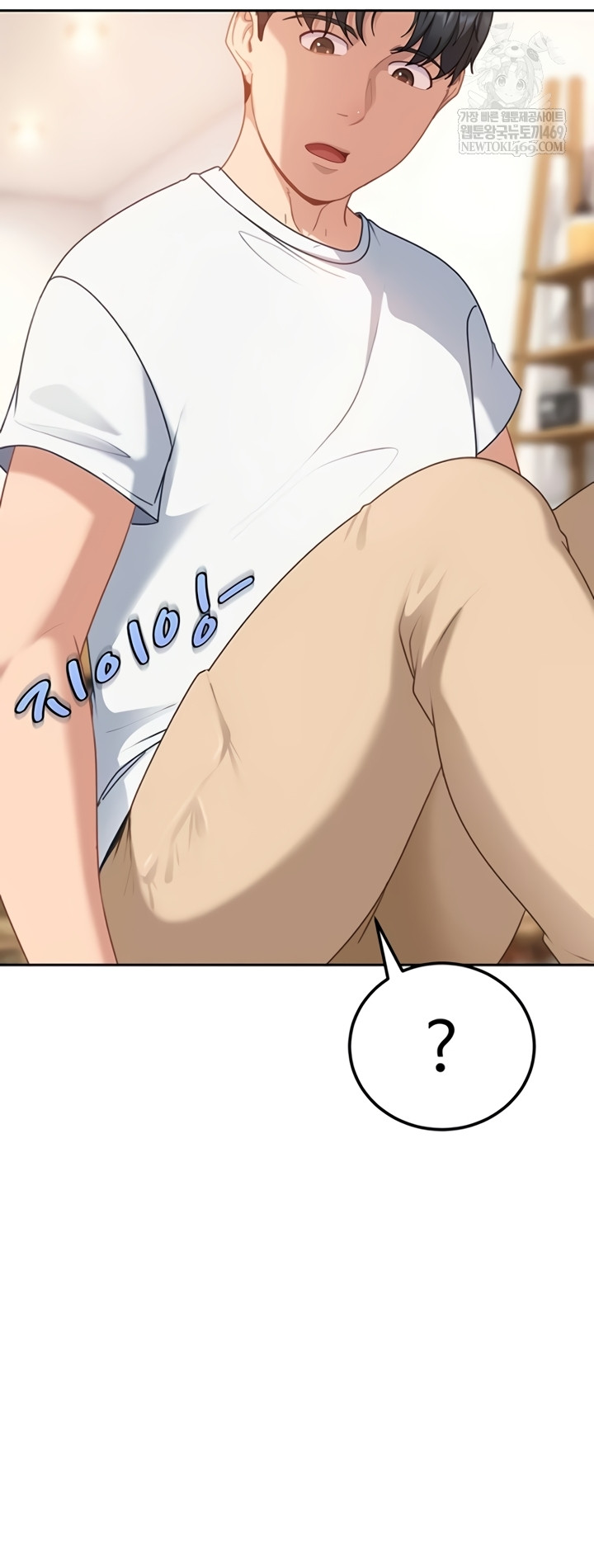 The Female Delinquent Set Her Eyes On Me Raw - Chapter 27 [photo 38] - MangaPorn