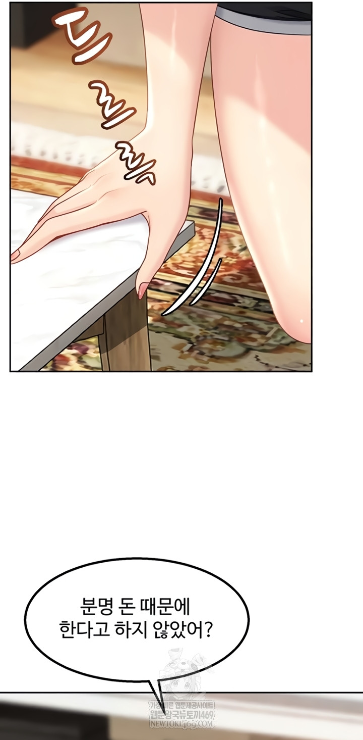 The Female Delinquent Set Her Eyes On Me Raw - Chapter 27 [photo 4] - MangaPorn