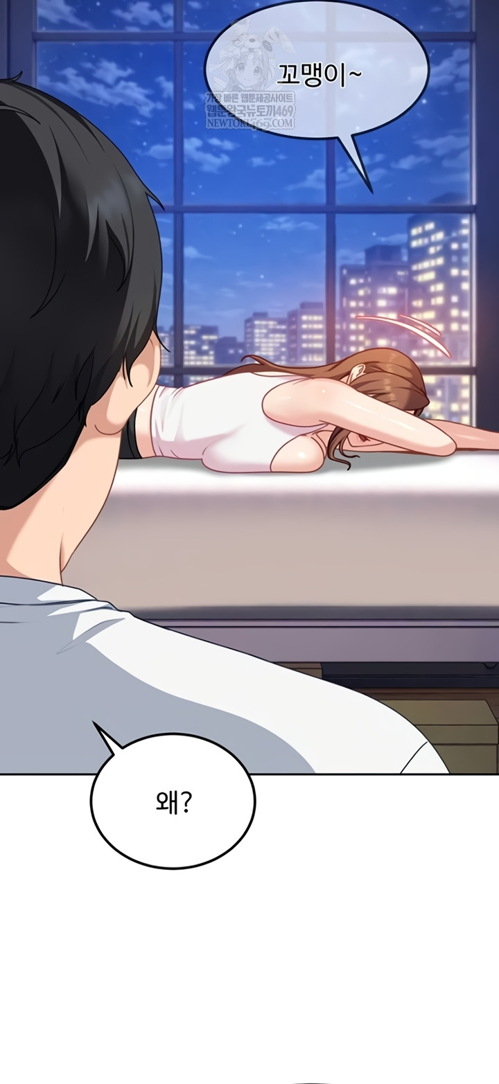 The Female Delinquent Set Her Eyes On Me Raw - Chapter 27 [photo 40] - MangaPorn