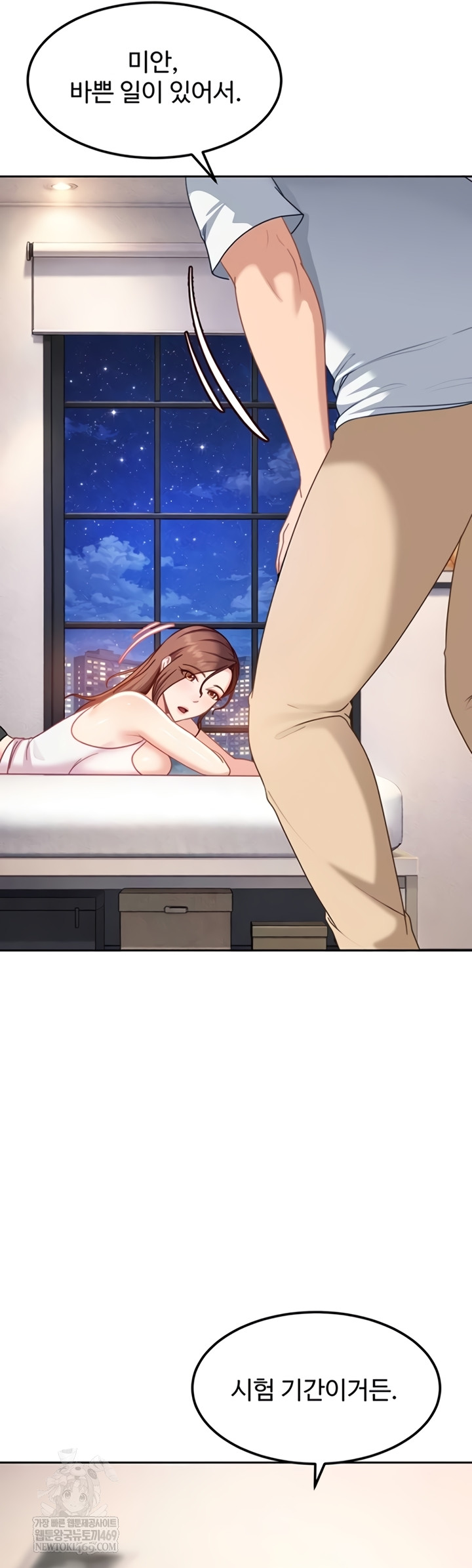 The Female Delinquent Set Her Eyes On Me Raw - Chapter 27 [photo 42] - MangaPorn