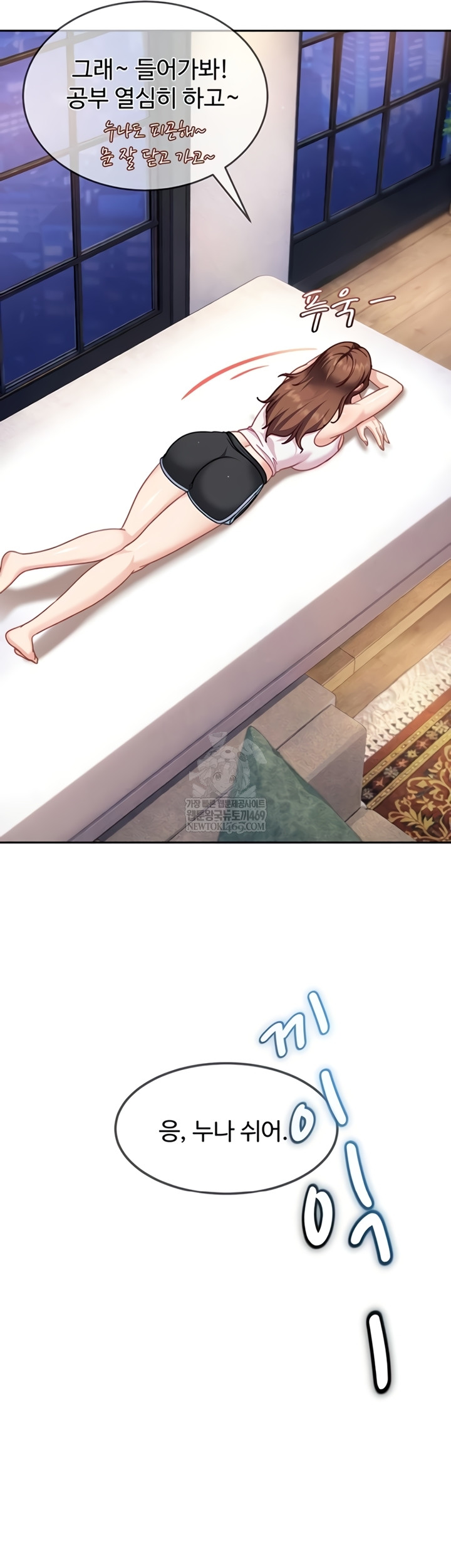 The Female Delinquent Set Her Eyes On Me Raw - Chapter 27 [photo 44] - MangaPorn