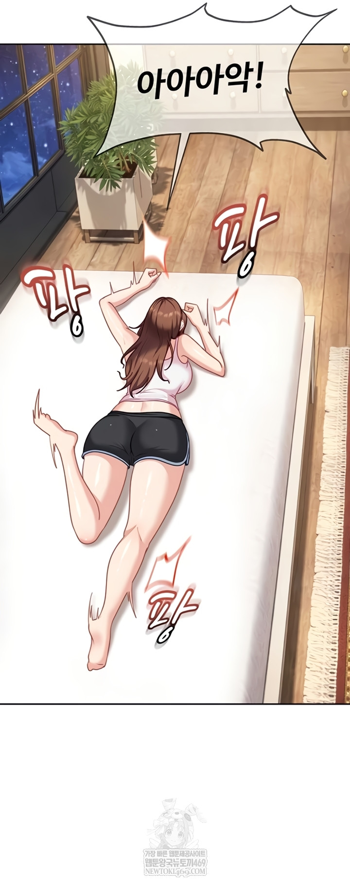 The Female Delinquent Set Her Eyes On Me Raw - Chapter 27 [photo 46] - MangaPorn