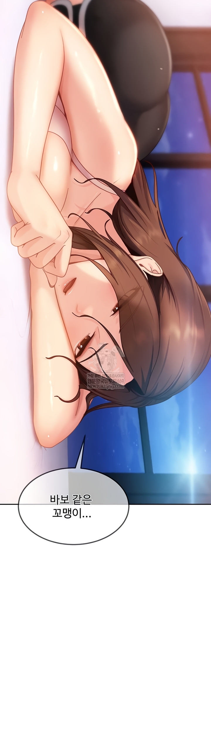 The Female Delinquent Set Her Eyes On Me Raw - Chapter 27 [photo 48] - MangaPorn