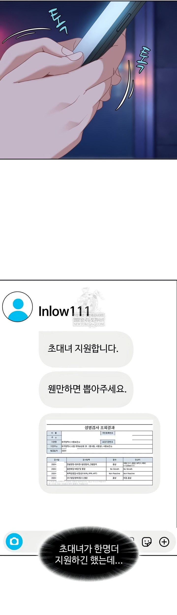 The Female Delinquent Set Her Eyes On Me Raw - Chapter 27 [photo 51] - MangaPorn