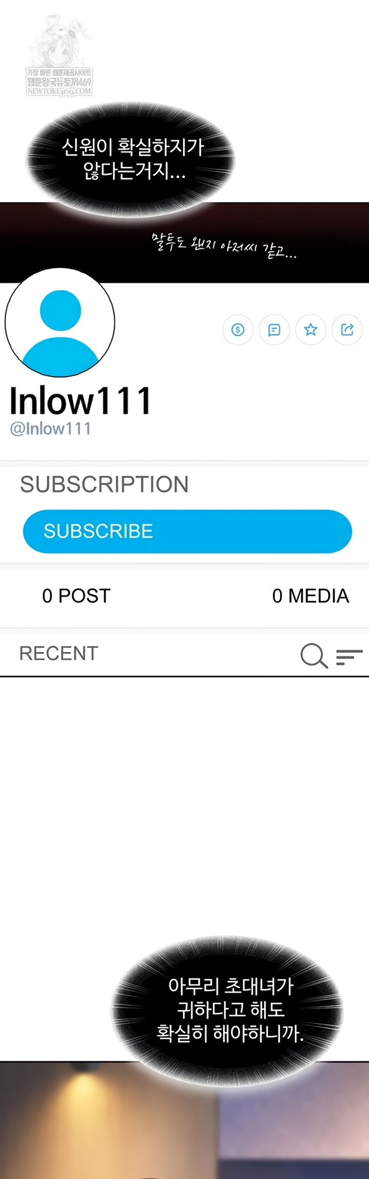 The Female Delinquent Set Her Eyes On Me Raw - Chapter 27 [photo 52] - MangaPorn