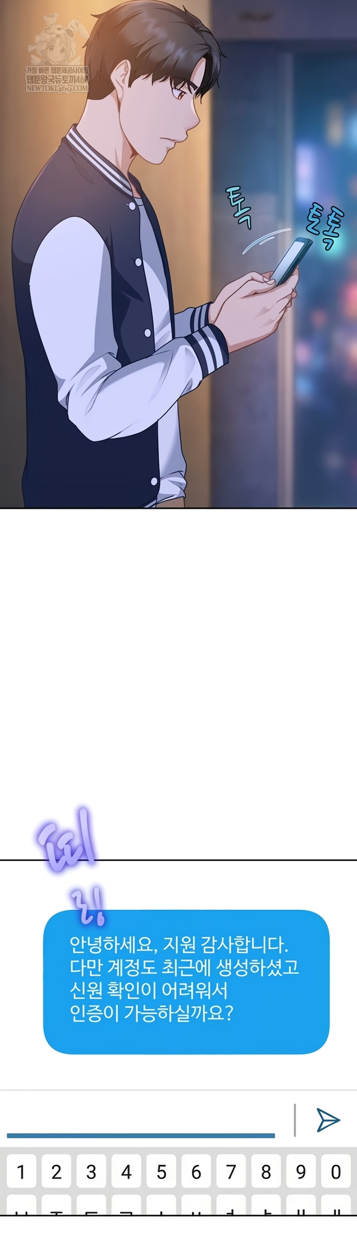 The Female Delinquent Set Her Eyes On Me Raw - Chapter 27 [photo 53] - MangaPorn