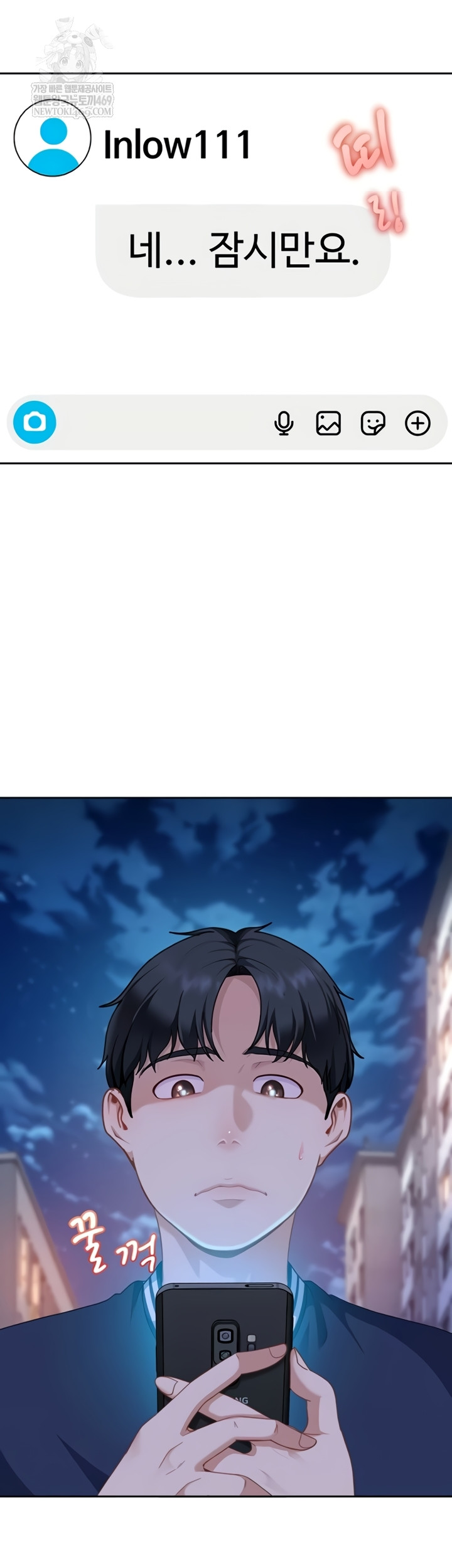 The Female Delinquent Set Her Eyes On Me Raw - Chapter 27 [photo 56] - MangaPorn