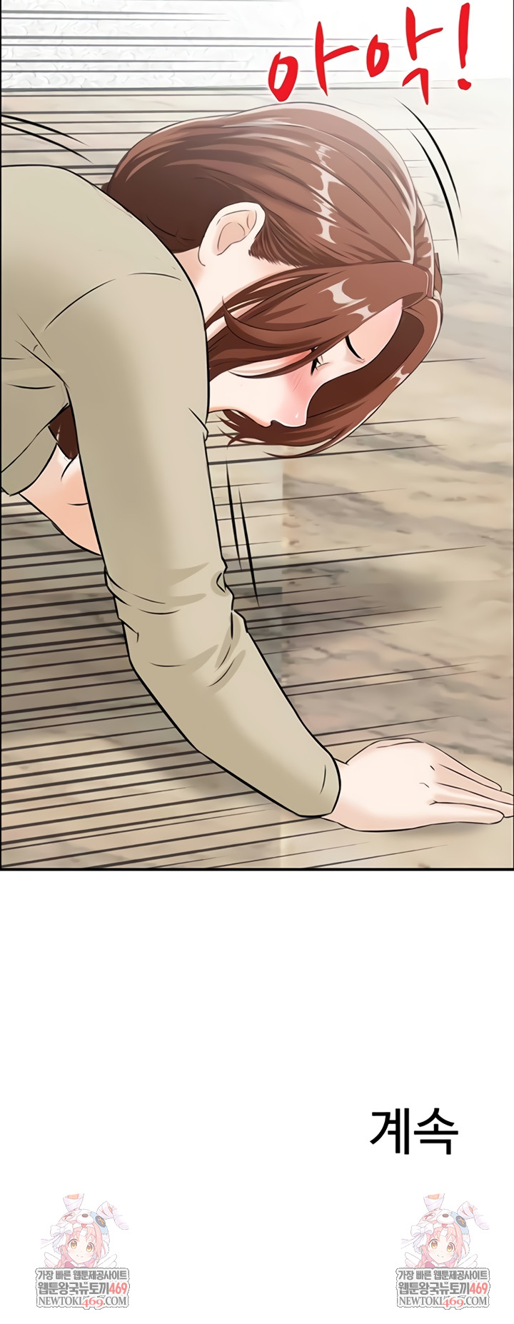 Compendium of Erotic Stories Raw - Chapter 36 [photo 7] - MangaPorn