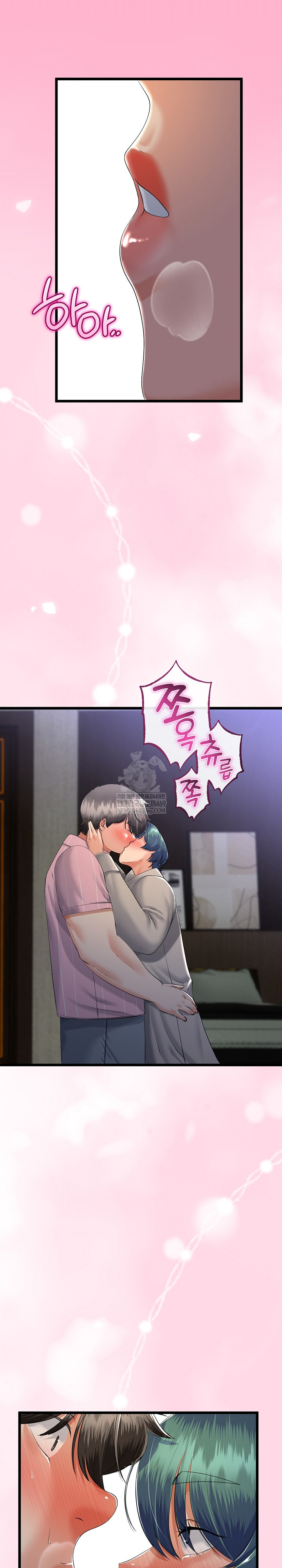 My Stepmom Has Returned Raw - Chapter 69 [photo 17] - MangaPorn