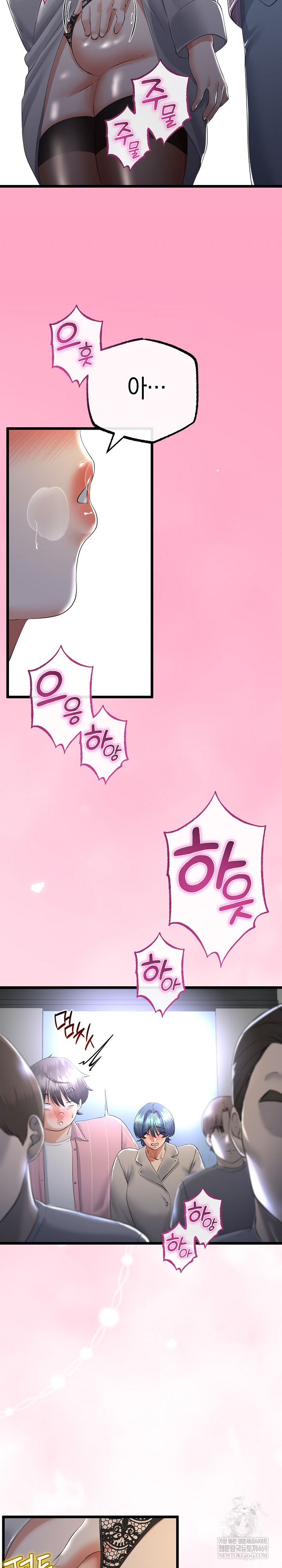 My Stepmom Has Returned Raw - Chapter 69 [photo 23] - MangaPorn