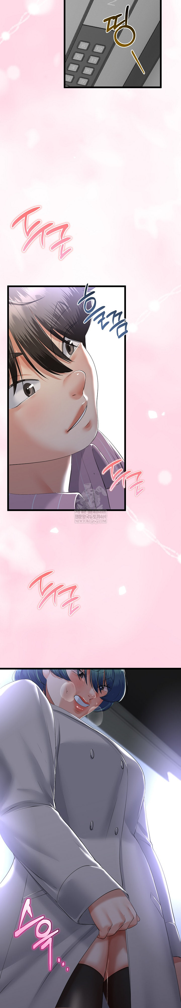 My Stepmom Has Returned Raw - Chapter 69 [photo 26] - MangaPorn