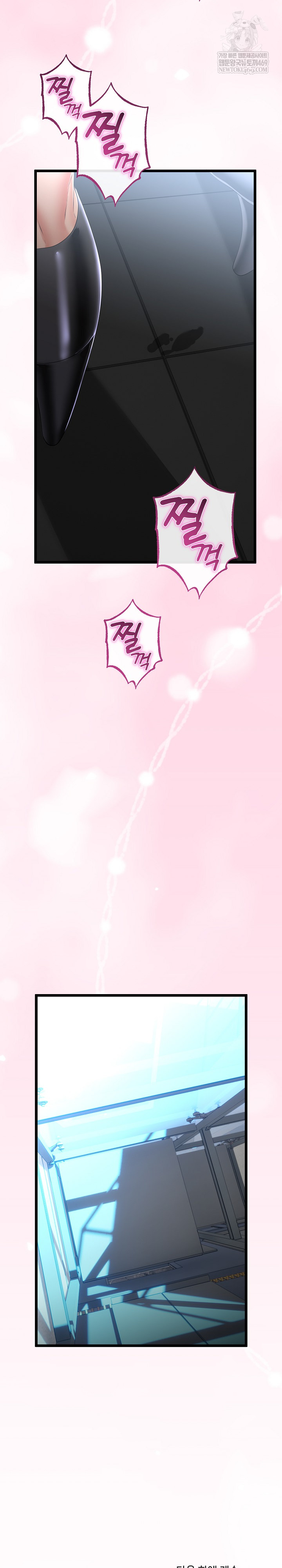 My Stepmom Has Returned Raw - Chapter 69 [photo 28] - MangaPorn