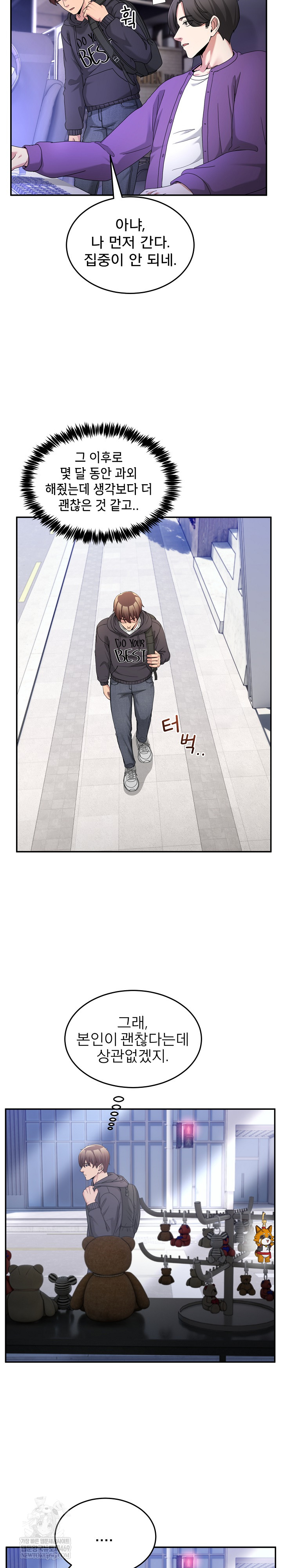 Men-Prohibited Chatroom Raw - Chapter 48 [photo 18] - MangaPorn