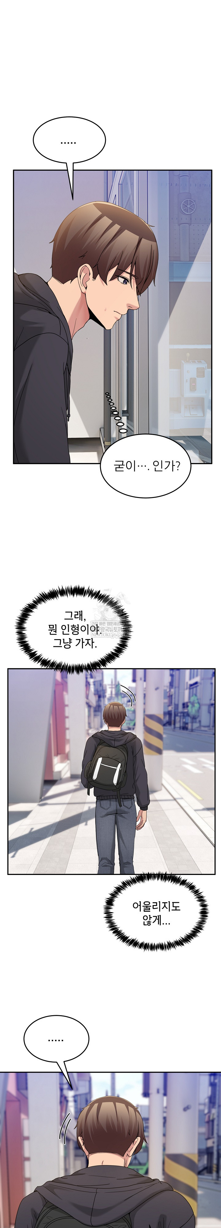 Men-Prohibited Chatroom Raw - Chapter 48 [photo 20] - MangaPorn