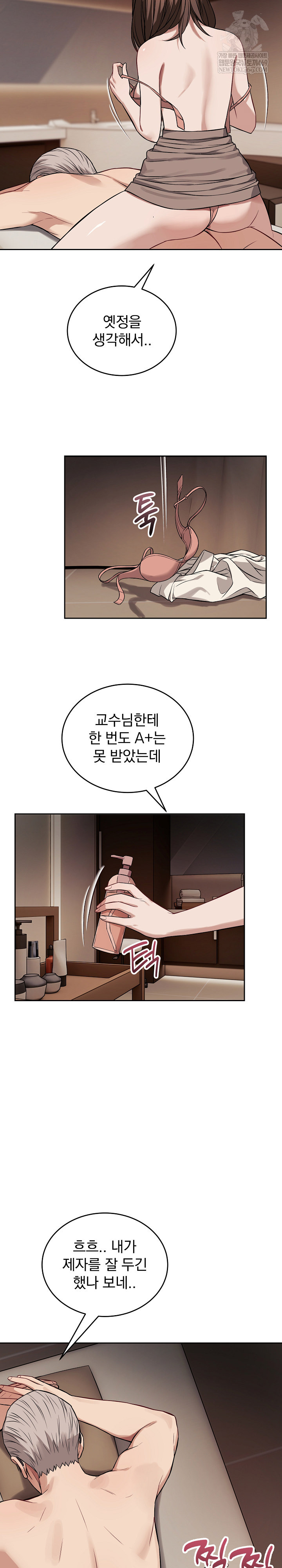 Dad, Cheer Up! Raw - Chapter 33 [photo 10] - MangaPorn