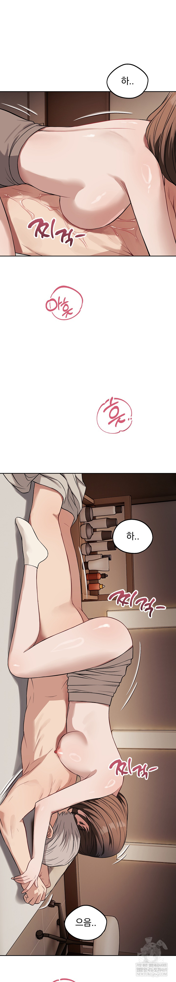 Dad, Cheer Up! Raw - Chapter 33 [photo 13] - MangaPorn