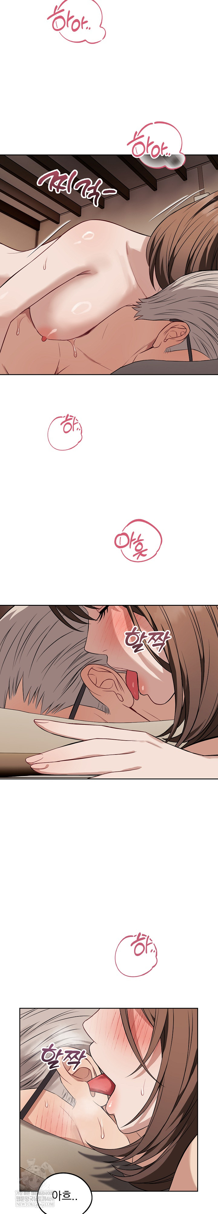 Dad, Cheer Up! Raw - Chapter 33 [photo 14] - MangaPorn