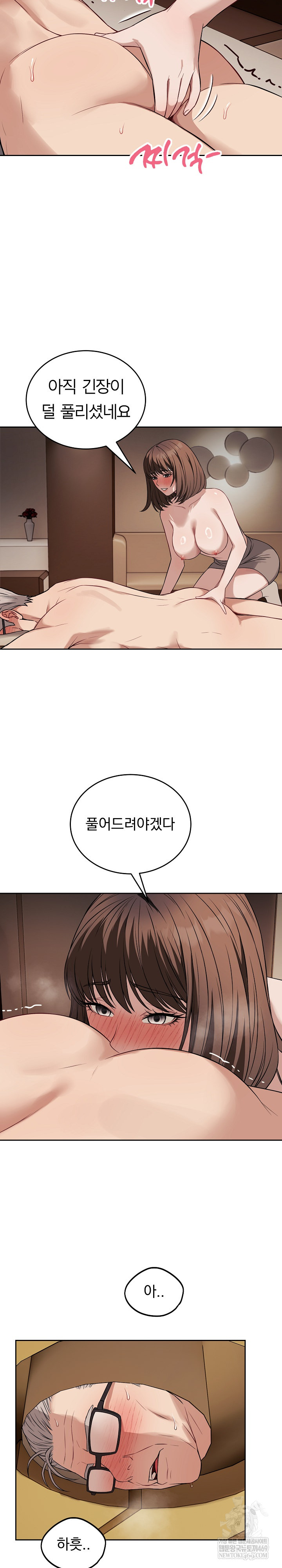 Dad, Cheer Up! Raw - Chapter 33 [photo 16] - MangaPorn