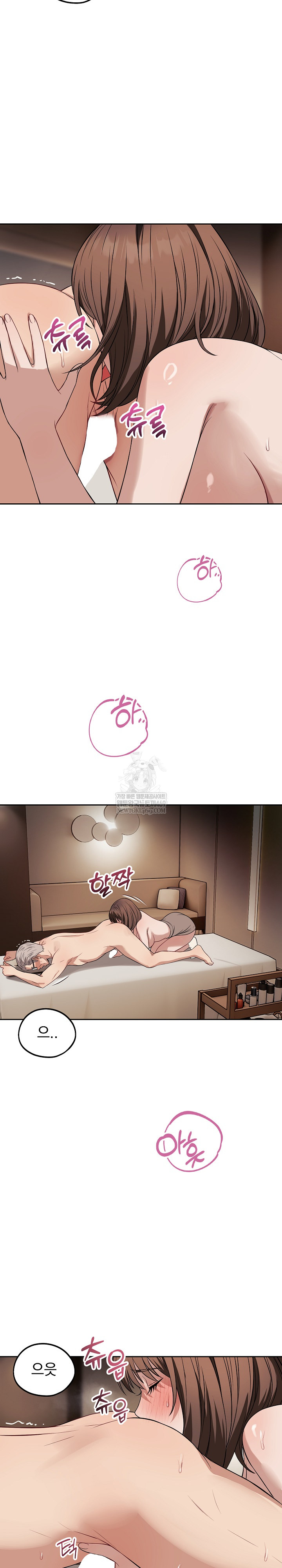 Dad, Cheer Up! Raw - Chapter 33 [photo 17] - MangaPorn