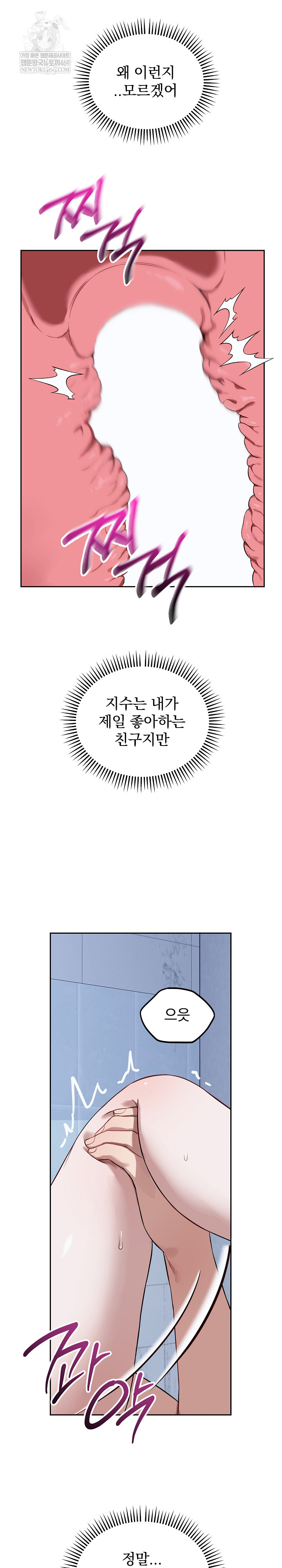 Dad, Cheer Up! Raw - Chapter 33 [photo 3] - MangaPorn