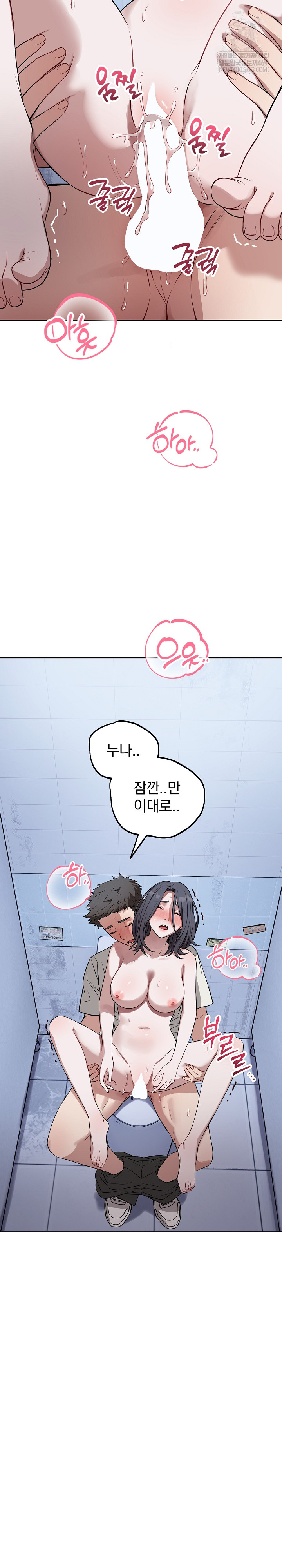Dad, Cheer Up! Raw - Chapter 33 [photo 5] - MangaPorn