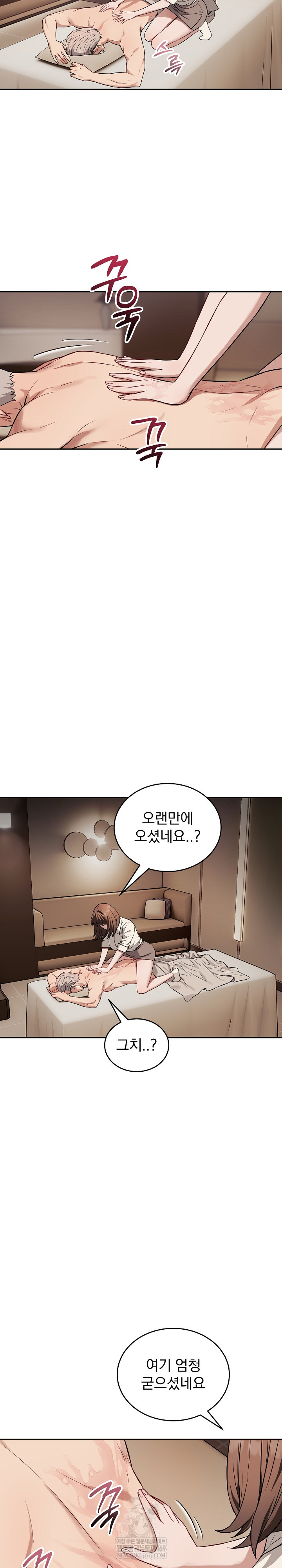Dad, Cheer Up! Raw - Chapter 33 [photo 7] - MangaPorn